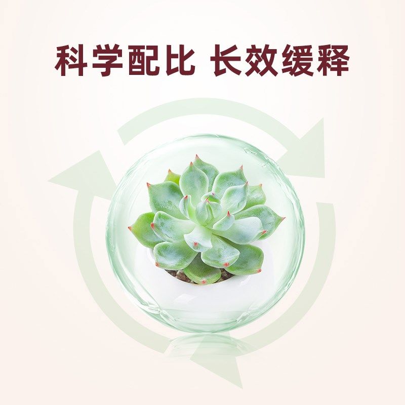 塔莎的花园x千百季 妙粒嘉补肥颗粒剂月季花肥料肥病虫害常用药