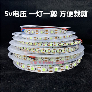 led灯带3v冰蓝5v窄版5mm宽120灯浅蓝湖蓝色酒吧DIY软灯条USB电池