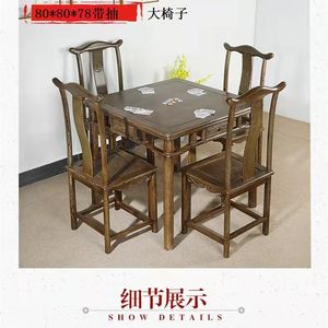 新品红木家f俱鸡翅正方形方桌休闲四方小桌椅全实木打牌棋牌桌