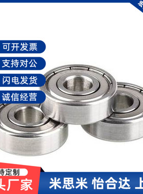 SB B6900/6901/6902/6903/6904/6905ZZ深沟滚珠轴承