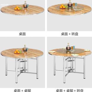 。酒店家用实木流水席食堂婚宴饭店转盘12人十人位折叠圆餐桌大圆