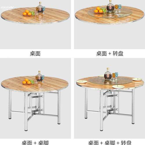 。酒店家用实木流水席食堂婚宴饭店转盘12人十人位折叠圆餐桌大圆