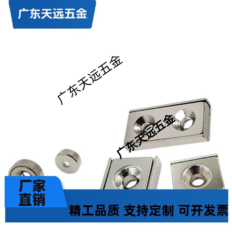 带平头螺栓止动座型磁铁hxcc/ hxcr/hxcs 8/10/12/15/20/25