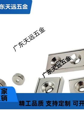 带平头螺栓止动座型磁铁hxcc/ hxcr/hxcs 8/10/12/15/20/25