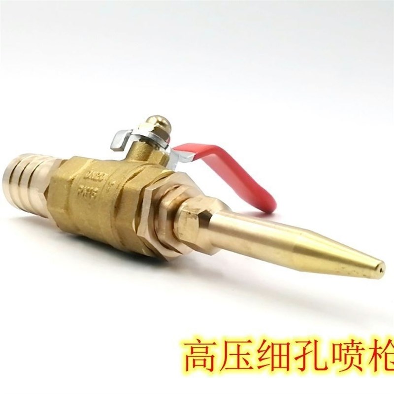 现货德国进口猪圈冲洗喷枪洗猪栏水枪喷嘴高压喷头洗车枪头养猪设