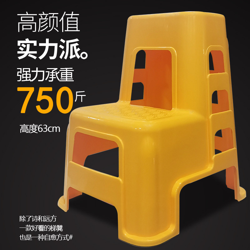 加厚塑料洗车两步凳子垫脚阶梯台C阶加高多功能高低脚踏折叠高凳
