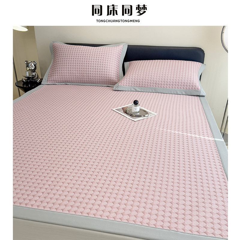 高档2023冰丝j席3d冰豆豆凉席可水洗可机洗家用折叠空调席子三件