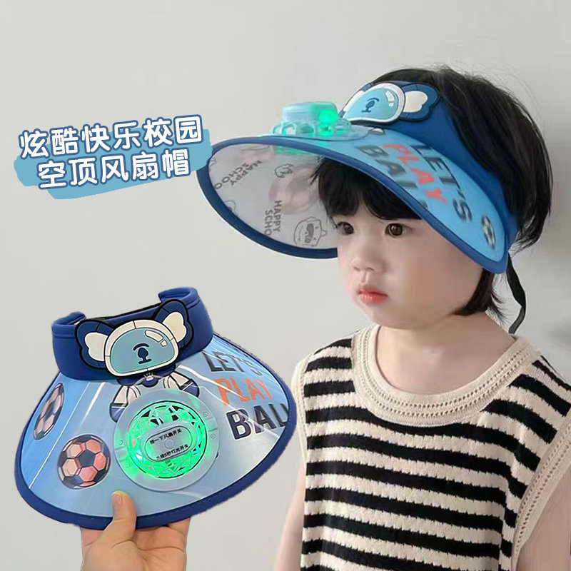 男童带电风扇帽发光太阳帽儿童夏季大檐遮阳帽宝宝空顶帽子小女孩