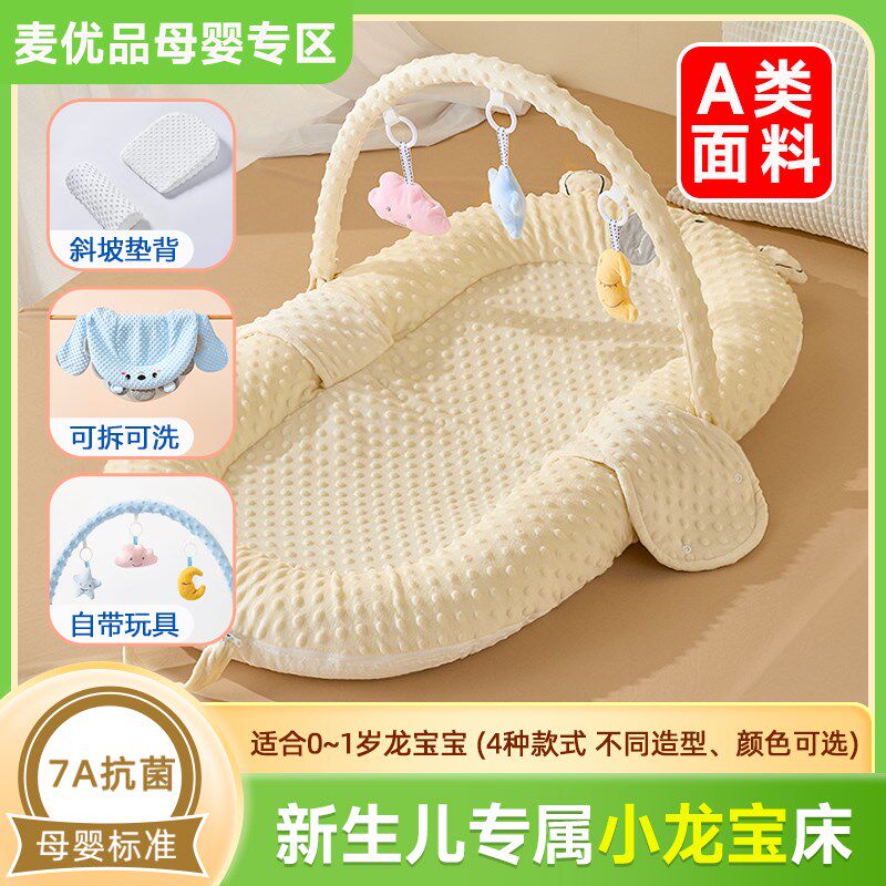 斜坡枕床中床婴儿躺睡神器可调节喂奶防吐奶新生防压宝宝玩具冬季
