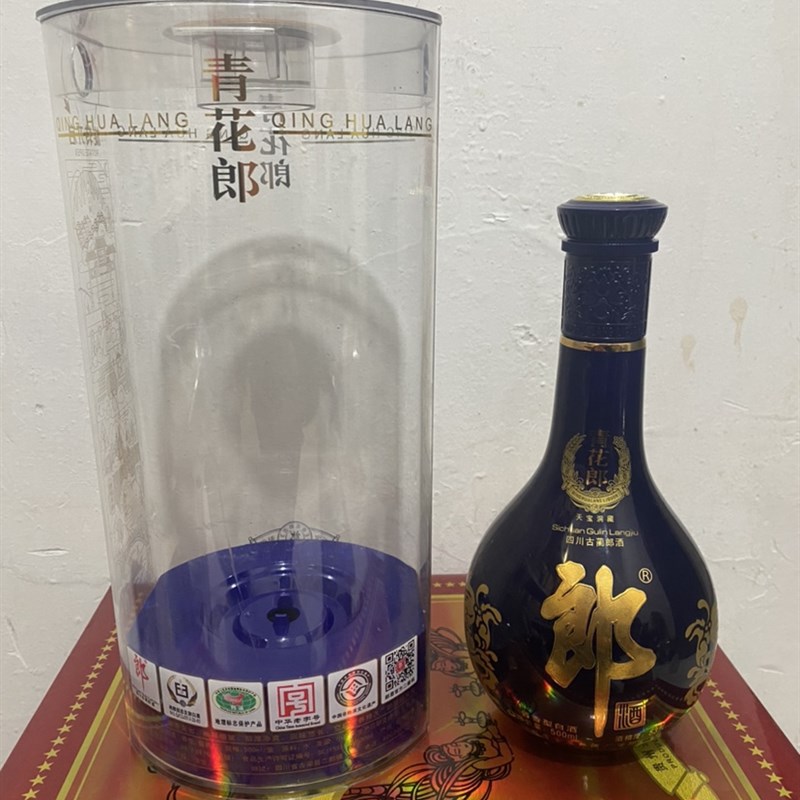 青花郎酒高端大气上档K次装饰道具摆件-封面