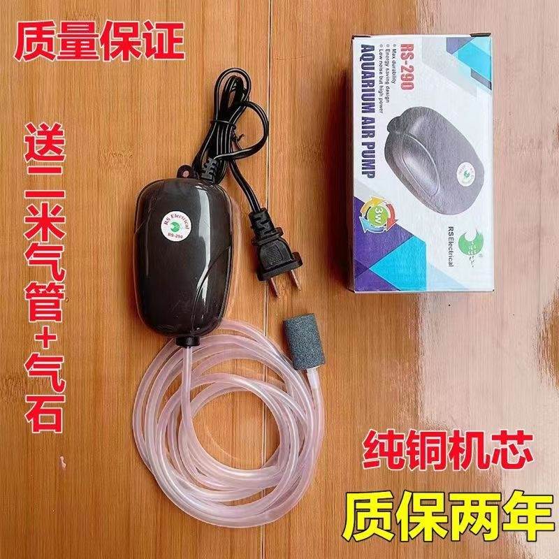 工厂销日胜氧气泵双孔大功t率鱼缸增氧泵家用超静音打氧水族箱充