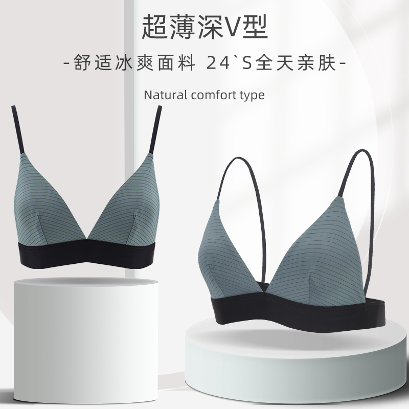 法式超薄款无海绵内衣女无钢圈三角杯睡眠光面小胸平胸文胸罩夏季