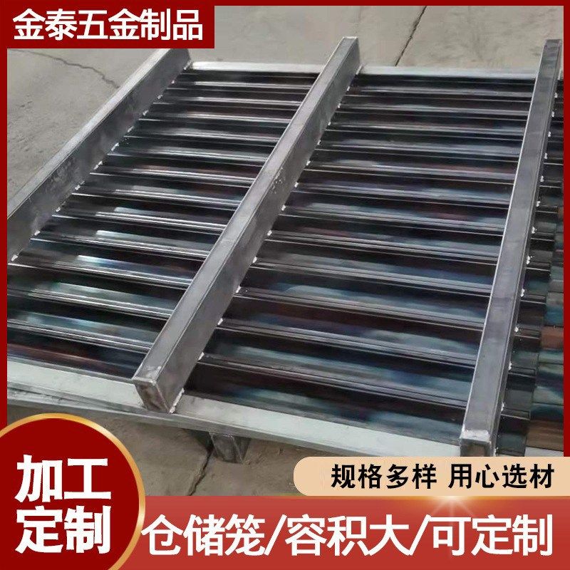 铁托盘 金属货架仓库叉车钢制托盘 五金花纹 仓库垫高半铺铁托盘,包装,金属托盘,淘宝优惠券,粉丝福利购,淘宝优惠卷