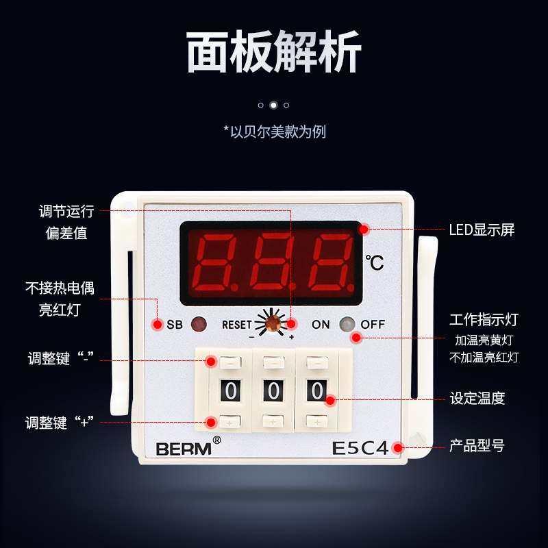 温控仪E5C4-R20K数显温度表温控器K型0-399℃恒温控制器温度控制*