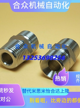 YCPF11/YCPFS12接头YCLPFP21/YCPFP22/YCPFPS44/YCLPFPS33/66/46F