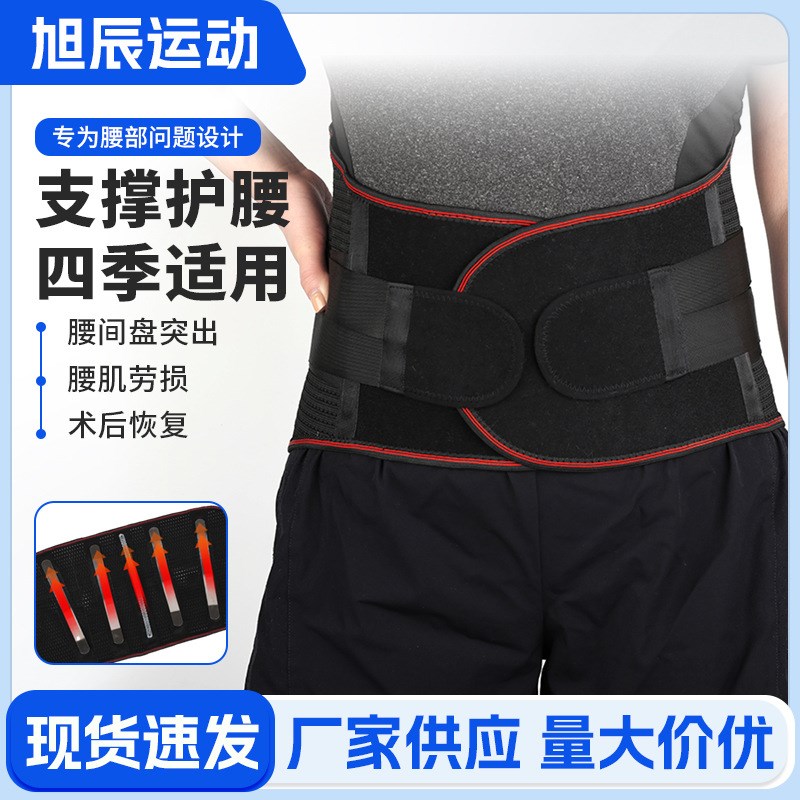 支撑护腰带d弹力双重加压运动护腰硬拉深蹲男女健身腰带四季收腹