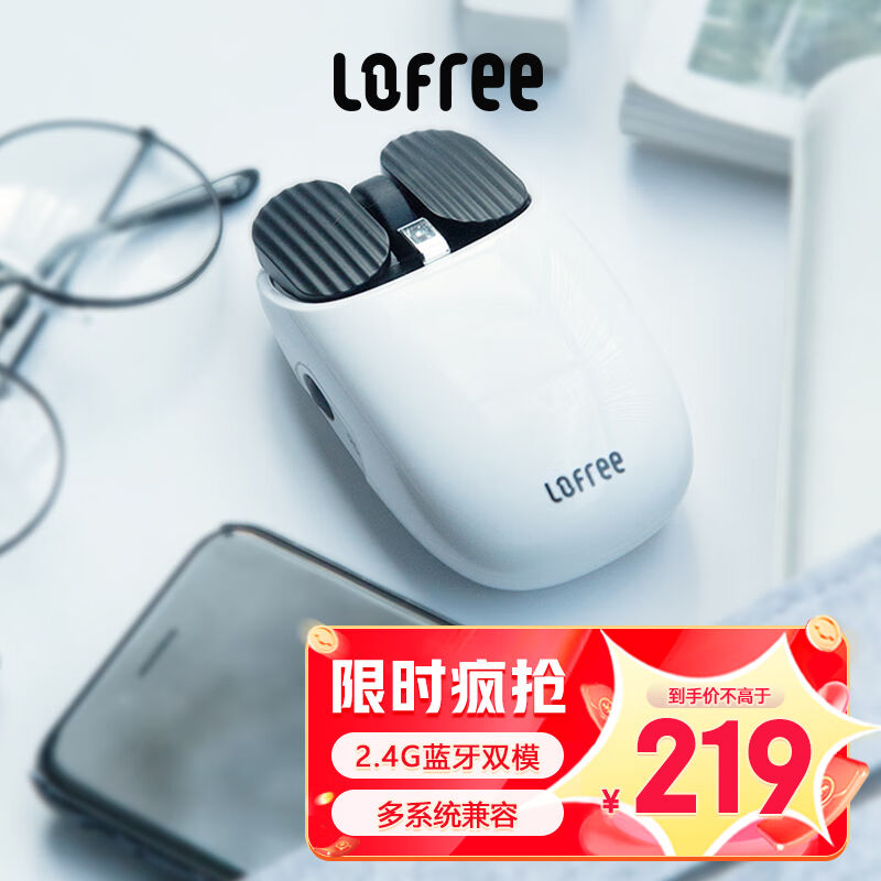 厂家洛斐(LOFREE)滑鼠无线蓝牙多系统兼容多功能笔电办公家用