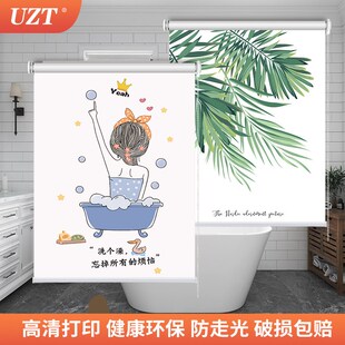 遮挡帘防油防水遮阳帘遮W光窗帘升降卷帘 89N厨房卫生间免打孔安装