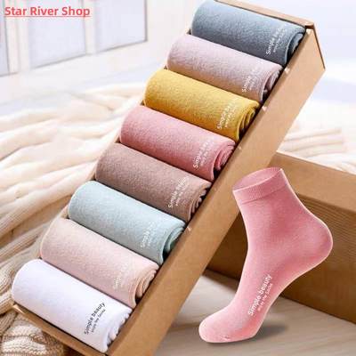 推荐5 pairs/Lot Hot Sale Women Cotton Socks Simple Beauty En