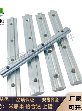 ADL21-G306/308/G408/408 一字连接件铝型材专用配件替代怡合达