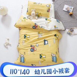 定做全棉幼儿园被套90x100x110x120x130x140x150cm婴儿卡通小被罩