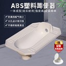 便池盆防臭冲水大便器蹲厕马桶 塑料蹲便器套家用厕所卫生间蹲坑式