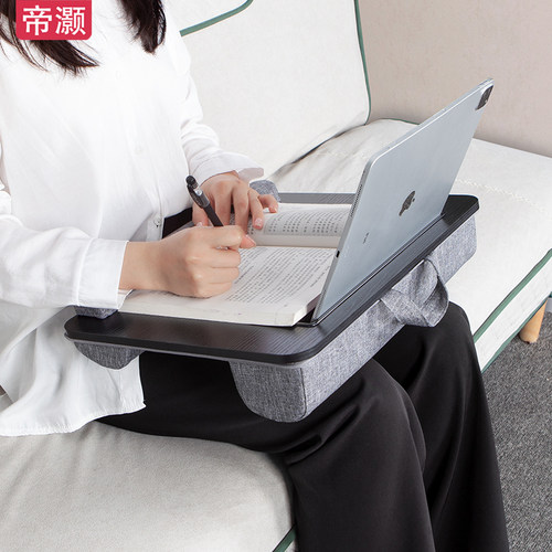 帝灏平板笔记本电脑支架托架增高型桌面床上沙发坐式移动办公架小
