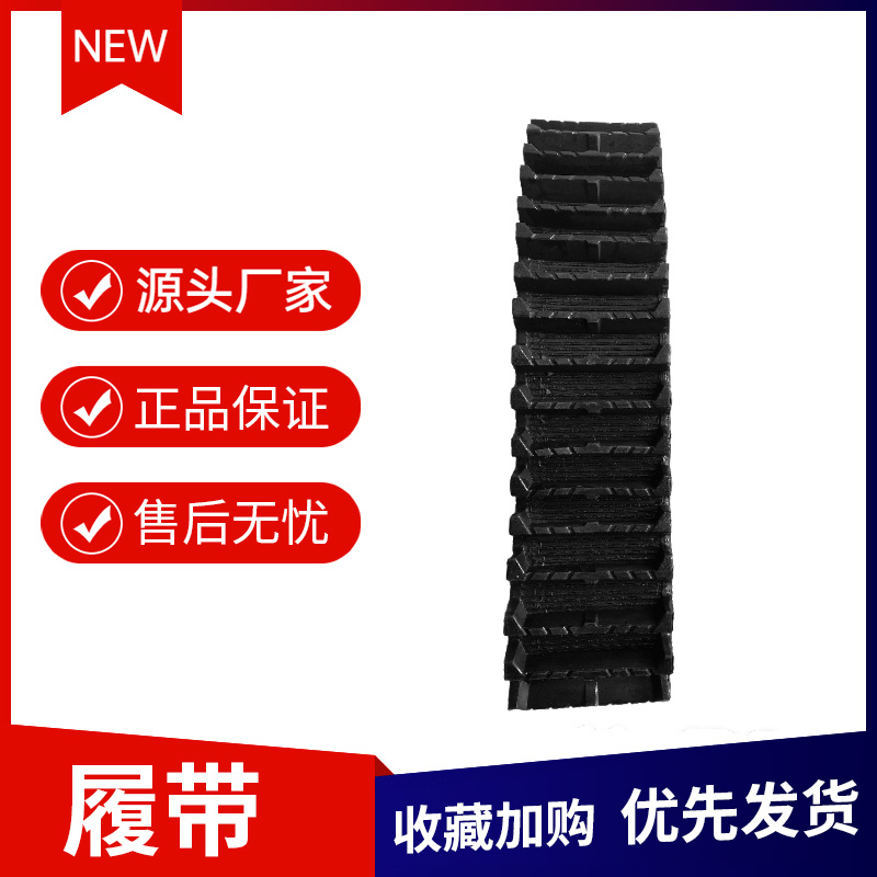 儿童电动履带车沙滩车专用配件履带皮履带轮驱动轮改装