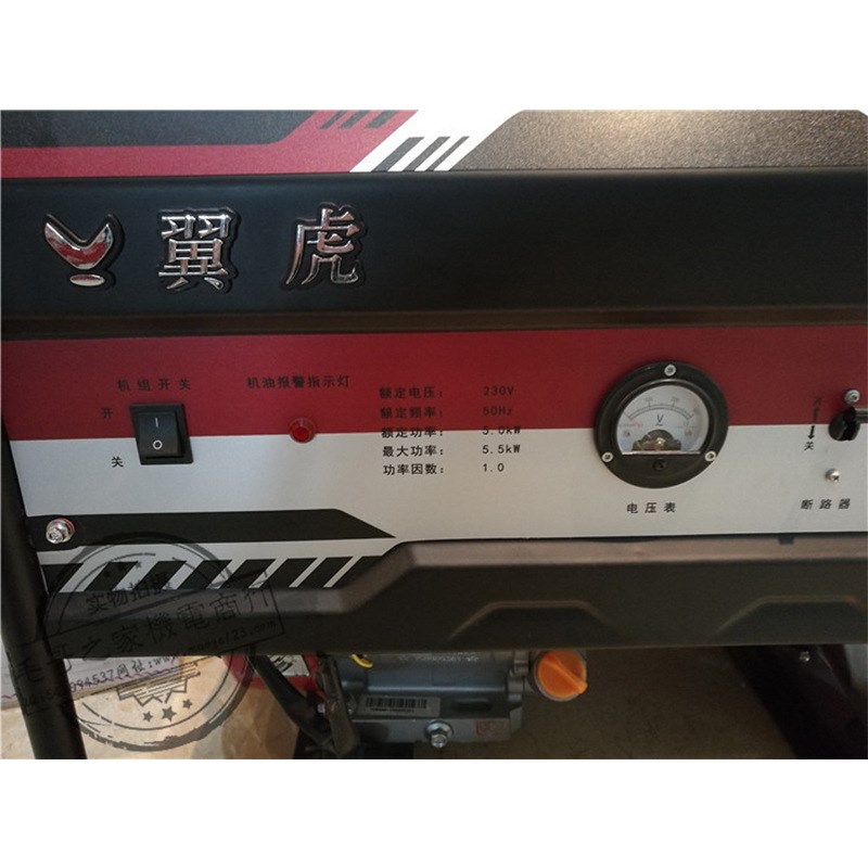翼虎锐动5.5KhW汽油发电机YH6500E/SE三相单相电启动节油王备用电