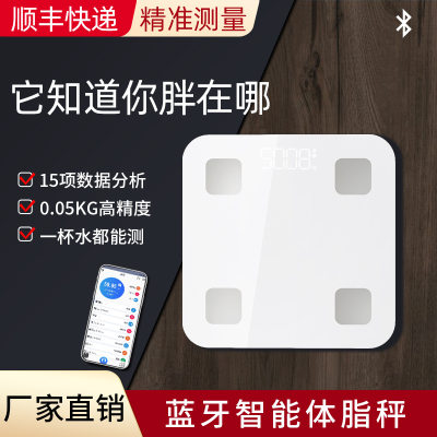 速发Electronic Weighing Scale Household Weight Balance Weigh