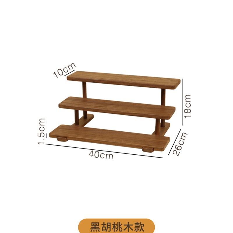 95N木质木制桌j上桌面置物架实木展示架陈列香水架杯架杯子阶梯置