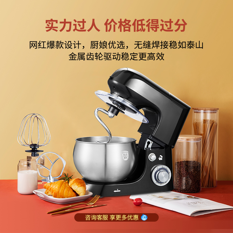 厨师机家用小型全自动揉面机活面搅拌面粉直流打面蛋多Z功能和面