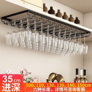 大号加宽餐边柜红酒杯架家用酒杯架悬挂倒挂红酒架子高脚杯吊柜架