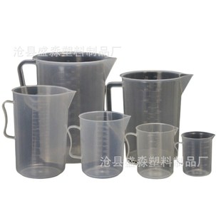 现货300 刻度杯 50i0毫升1000ml2L3L5L塑料量杯 带手柄量杯烧杯pp