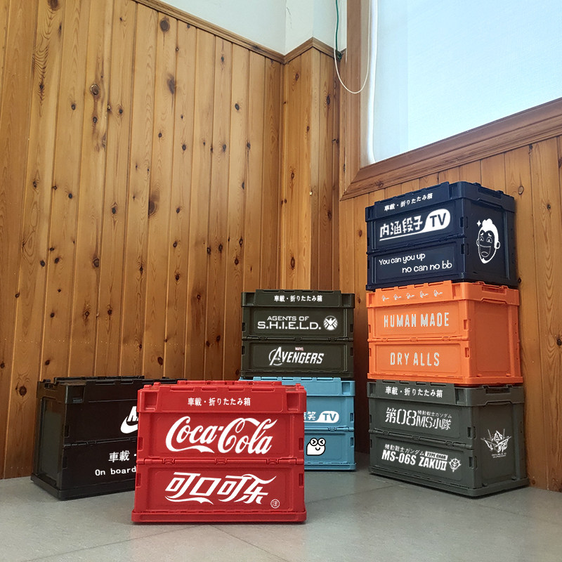 可折叠塑料收纳箱小号收纳整理箱车载后备箱户外露营储物箱工业风