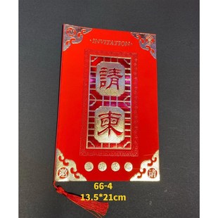 商务邀请函定制发布会答谢宴会年会议开业请柬晚会庆典可打印