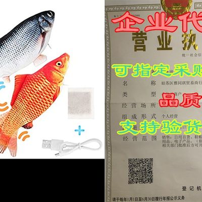 推荐Electric Floppy Fish Cat Toy,Dancing Realistic Flopping