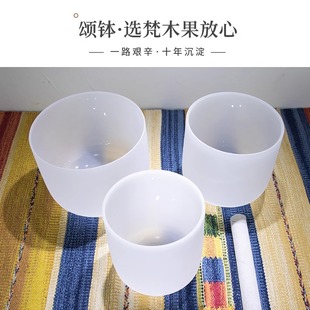 水晶钵碗疗愈音碗冥想钵梵音钵法海钵碗颂钵音疗颂钵音乐会瑜伽