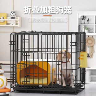 狗笼子加粗狗笼带厕所小型犬中型犬室内家用宠物狗窝便携式免安装