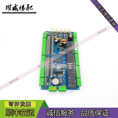博林特电梯配件主控器主板MPK708L/ARM-708L-1.0原厂现货出售质保