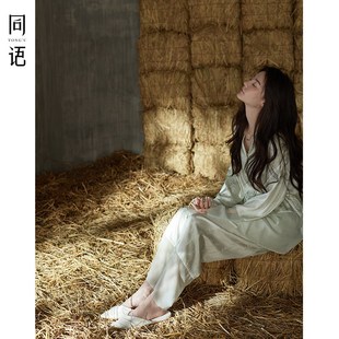 冰雪丝凉感长袖 夏天新款 同语睡衣女春夏季 长裤 时尚 宽松家居服套装