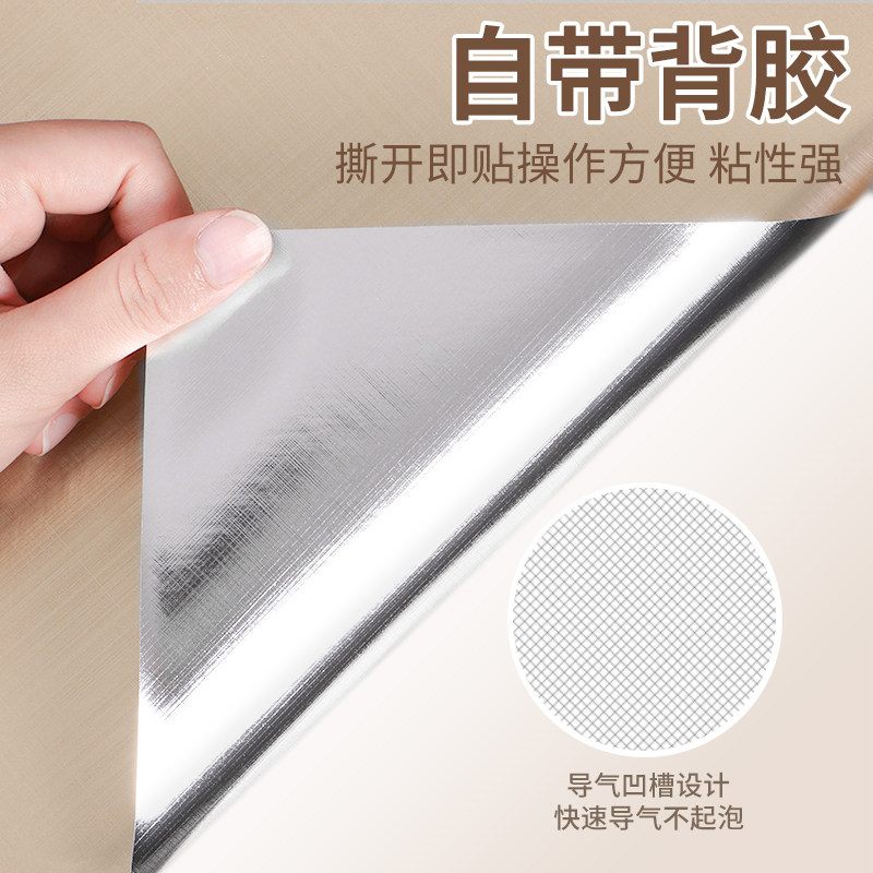不锈钢镜面贴纸银色金属墙面装饰板室内装修自粘墙贴壁纸改色贴膜