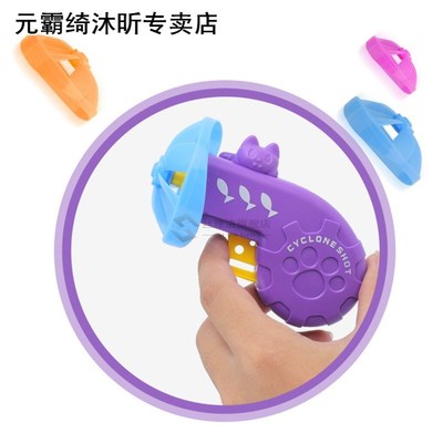 Home Flying Disc Dog Cat Toy Set Tracks Down Gift ABS 适用于