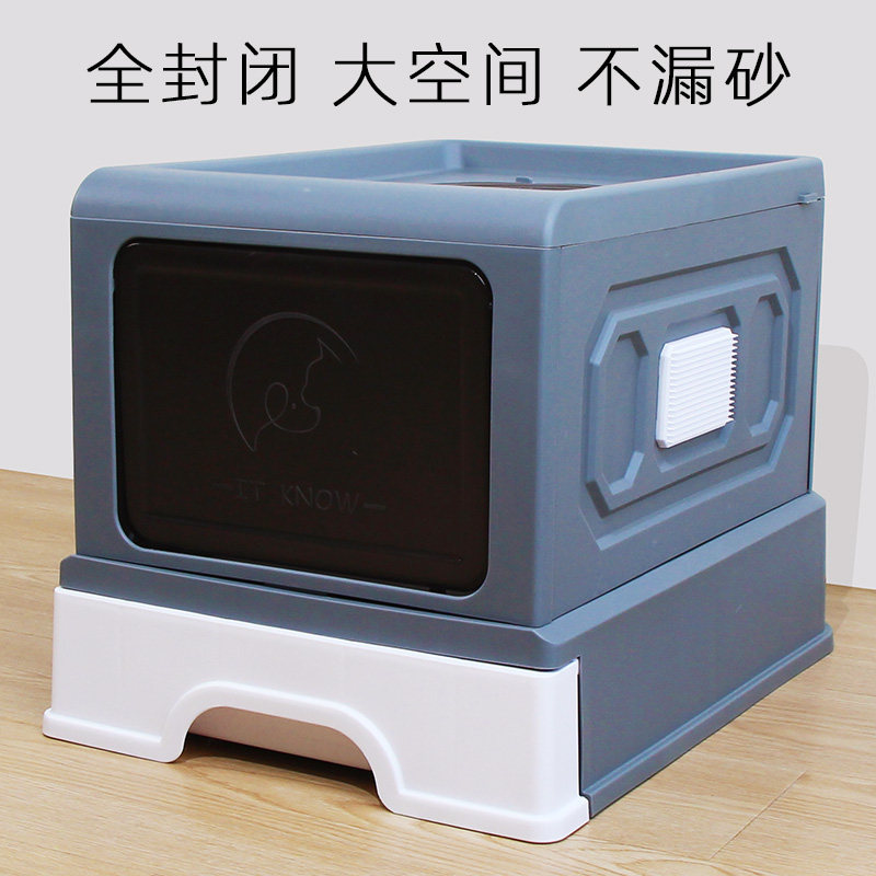 猫砂盆超大号全半封闭抽屉式猫沙盆子隔臭防带砂外溅猫厕所猫用品,宠物/宠物食品及用品,猫砂盆/猫厕所,淘宝优惠券,粉丝福利购,淘宝优惠卷