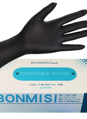 26X8家务清洁洗碗刷碗白色薄丁腈耐油10L0只乳胶橡胶一次性手套批