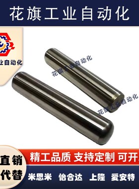 CUG/CUM3/4/5/6/8-10/15/20精密定位销m6正公差/g6负公差圆柱销