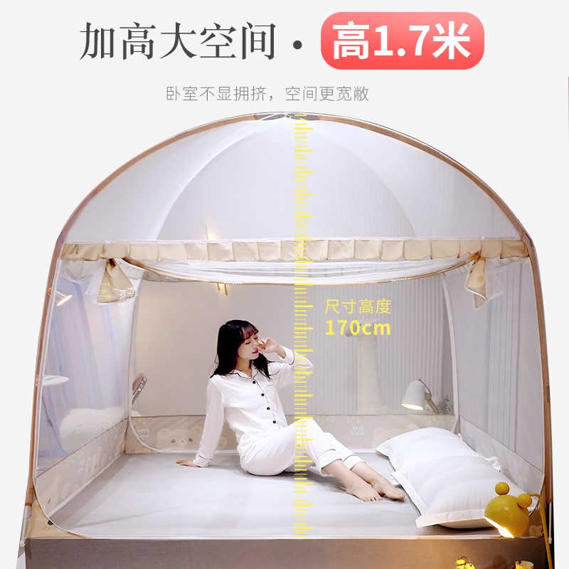 现货蒙古包文蚊帐家用卧室2023新款儿童防摔支架学生宿.舍免安装