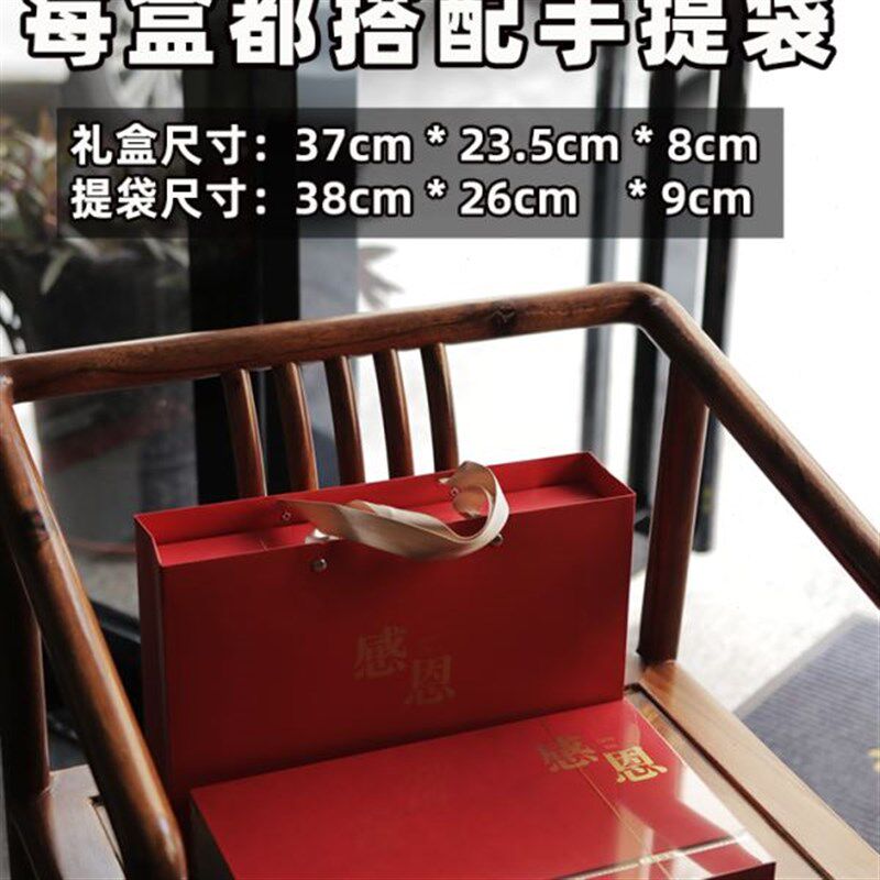 送男友给公婆的礼物送长辈父亲实用礼品客户中秋拜访朋友生日礼品