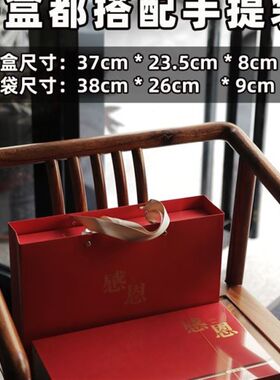 送男友给公婆的礼物送长辈父亲实用礼品客户中秋拜访朋友生日礼品