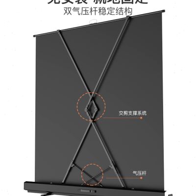 新品艾瑞尔地拉幕布 家用高清无边框地拉式投影幕布 户外移动便携